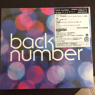 新品 CD back number シャンデリアB