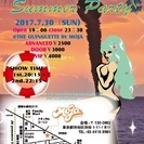 CANDY FLAVA-Summer Party-の画像