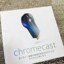 CromeCast 動作確認済み