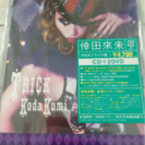倖田來未 TRICKプライス盤 CD+DVD2枚