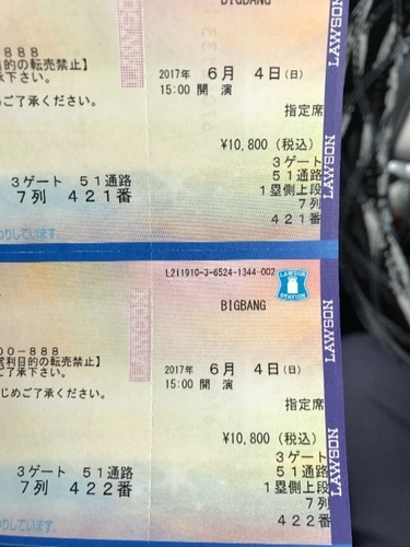 BIGBANG6月4日京セラドーム