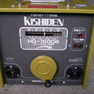 溶接機 キシデン工業㈱　HD-150DB