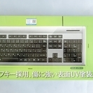 SANWA パンタグラフ式 フルサイズキーボード