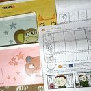 自宅で子供おえかき教室 通信講座テキスト