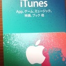 【値下げ♪】 iTunes カード 5000円分
