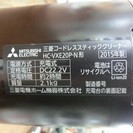 三菱/MITSUBISHI 空気清浄機能付き 充電式スティッククリーナー 掃除機 iNSTICK（インスティック） コードレス HC-VXE20P-N（ジ）