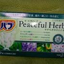 花王　バブ　Peaceful Herb12錠
