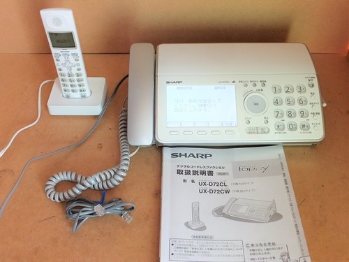 シャープ Sharp Ux D72cl Fappy デジタルコードレスファクシミリ Fax 人気のファッピー ロボコン 港南台の電話 ｆａｘ ファクシミリ の中古あげます 譲ります ジモティーで不用品の処分