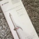 ヘアビューロン カール ヘアアイロン コテ Bioprogramming  HBRCL-GS / HBRCL-GL リュミエリーナ lumielina HAIRBEAURON CURL 新品同様