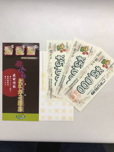 老神温泉宿泊券15000円分 10000円で売ります！