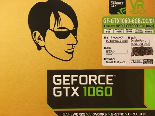 《お取引中！》グラボGeforce GTX1060(6GB)【美品・外箱付属品有り】