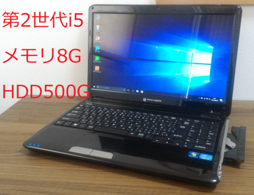 【mouse computer】LuvBook ノートPC Office2021画面サイズ133型フルHD液晶