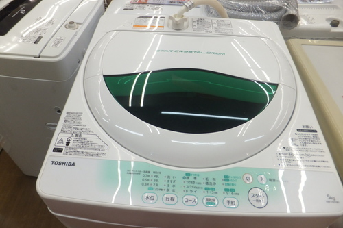 【引取限定 戸畑本店】東芝　洗濯機　AW-705(W)　14年　5Kg