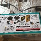 空調服L　フルセット新品未使用　