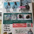 空調服L　フルセット新品未使用　