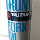 【値下げ２】SUZUKI フロントフォークオイル 10G
