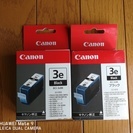 Canon製純正インクカートリッジ（2/4）