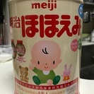 粉ミルク ほほえみ 未開封