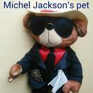 マイケル・ジャクソン Michael Jackson Pets Cool Bear