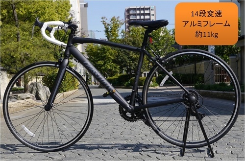 新品★全国発送★軽量アルミ11kg★ロードバイク★黒★発送可能