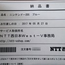 2DS　新品未開封　保証書と納品書付き　9000円で売ります！