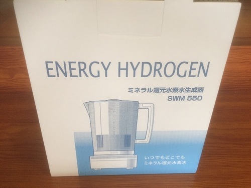 水素水生成器