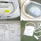 TOSHIBA 東芝 洗濯機 乾燥機付き AW-8V2 8kg 2014年製