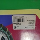 タイヤチェーン　金属製×２セット