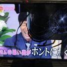 画面が割れたテレビ。ジャンク品