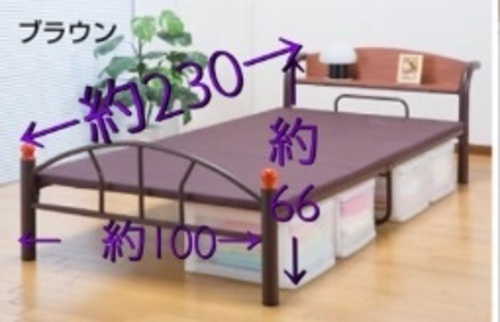 パイプベッド