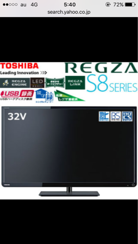 東芝レグザ 32型液晶テレビ ブルーレイディスクプレーヤー セット