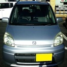 【お買い得車】ホンダ ライフ　 内外装が綺麗な車検つき♪