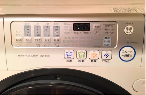 ドラム式洗濯乾燥機 9.0kg 6月12日まで！