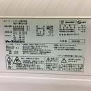 シャープ　冷蔵庫　SJ-14VJ-JS　2005年　135L