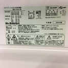 シャープ　冷蔵庫　SJ-14J-H　2004年　135L