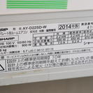 P  SHARP シャープ エアコン AY-D22SD 高濃度プラズマクラスター7000搭載 2014年製