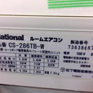 R  ナショナル エアコン CS-286TB-W 暖房3.6kw 冷房2.8kw 2006年製