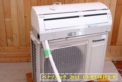 S  Panasonic パナソニック CS-EX561C2 エコナビ お掃除ロボット 単相200V 2011年製