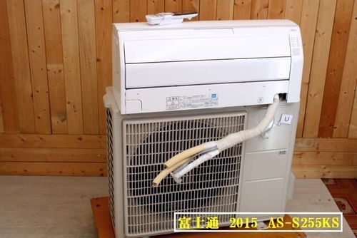 U  富士通 インバーター冷暖房エアコン AS-S25E-W 2015年製 スマホ対応