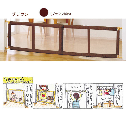 美品★超ビッグサイズ190～270cm★日本育児/とおせんぼXL