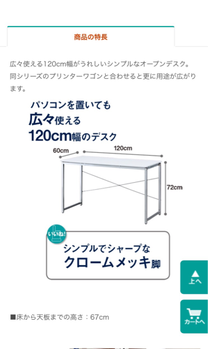 デスクと椅子のセット×3  美品