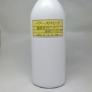 パワーストロング　業務用クリーナー　原液　400ml