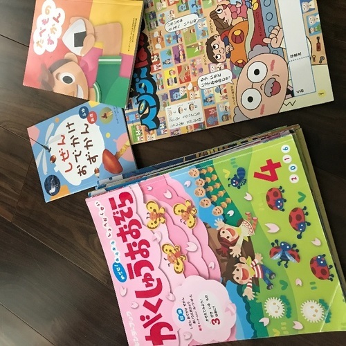キンダーブック がくしゅうおおぞら 16年度分 ヘルヘイムの森 円山公園のキッズ用品 幼児教育 の中古あげます 譲ります ジモティーで不用品の処分