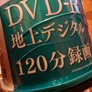 DVD-R 　未使用