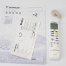 21＊【美品】ダイキン エアコン AN22TESK-W 6畳用 2016年製