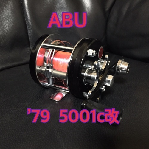 1979 ABU 5001c カスタム ハイギア仕様
