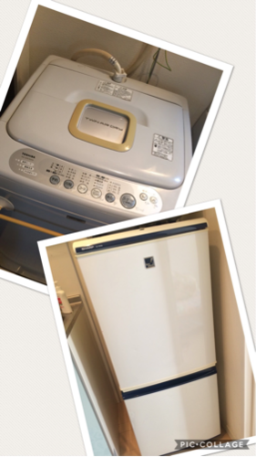【急募】冷蔵庫 洗濯機