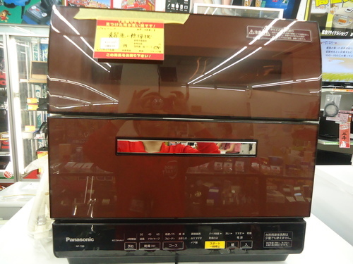 【引取限定　戸畑本店】ﾊﾟﾅｿﾆｯｸ　食器洗い乾燥機 NP-TR8-T