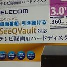 テレビ録画用ハードディスク新品3.0TB