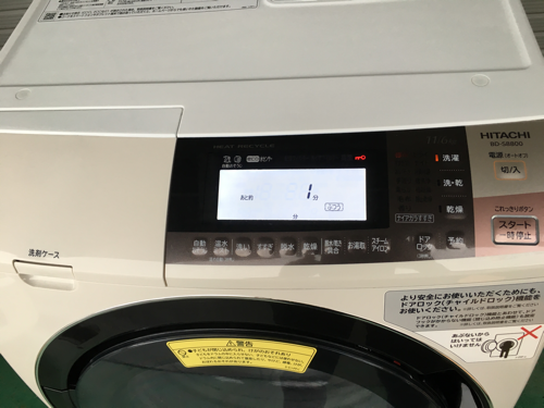 送料無料 日立 ドラム式洗濯乾燥機 11kg 2016年製BD-S8800L
